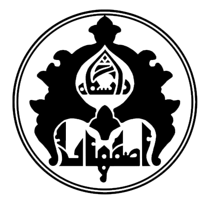 دانشگاه اصفهان 